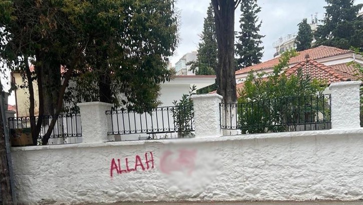 Yunanistan'daki Çınar Camii'ne duvara yazılan hakaret ifadeleriyle saldırı