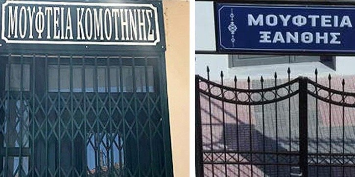 Yunanistan'da müftü atamaları yapıldı, azınlığın seçim talebi göz ardı edildi